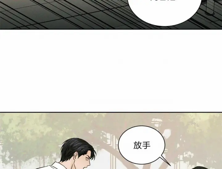 第55话 第2页
