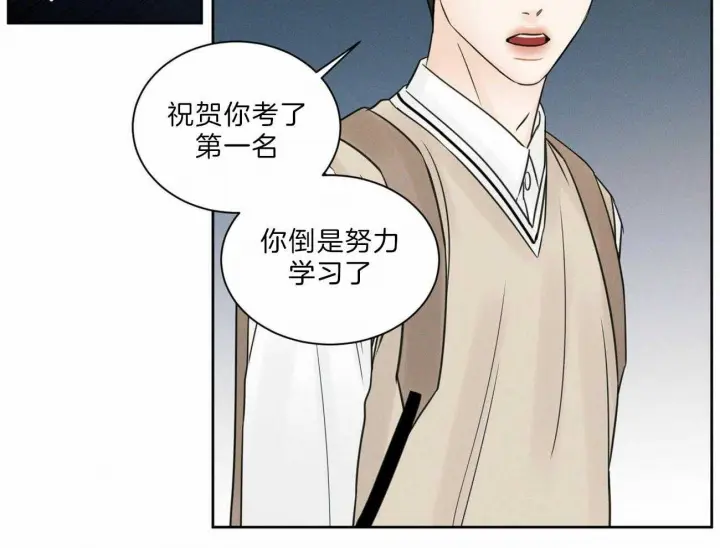 第55话 第7页