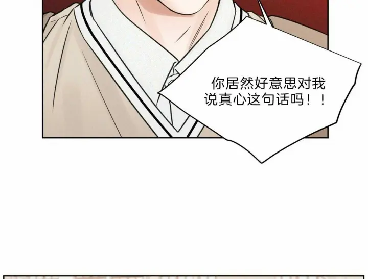 第55话 第28页