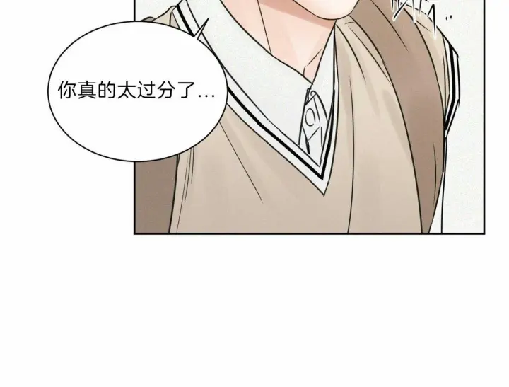 第55话 第33页