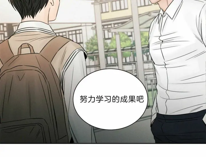 第55话 第24页