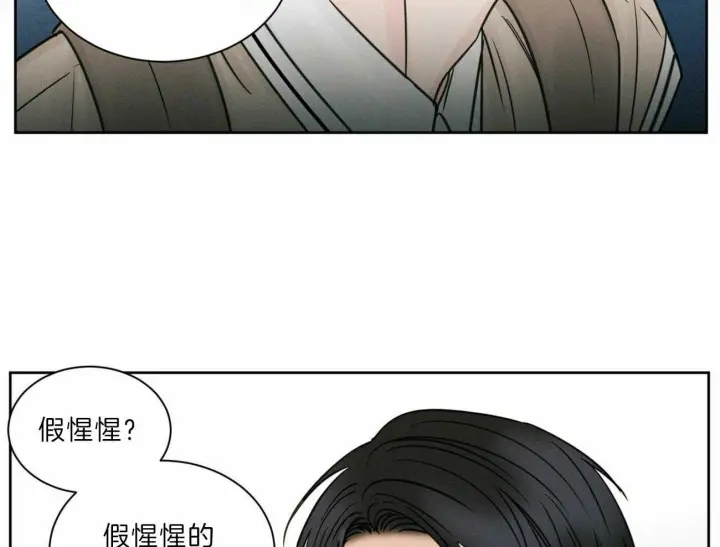 第55话 第37页