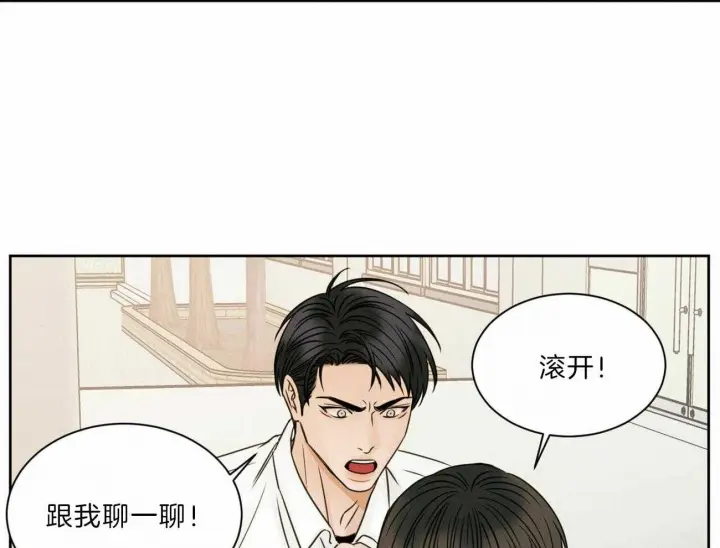 第55话 第4页