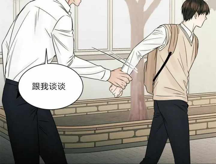 第55话 第3页