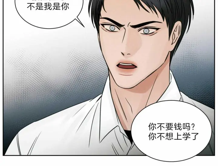 第55话 第38页