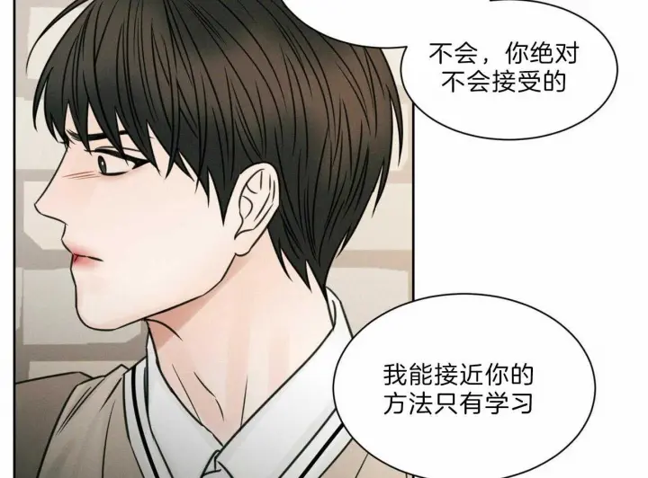 第57话 第4页