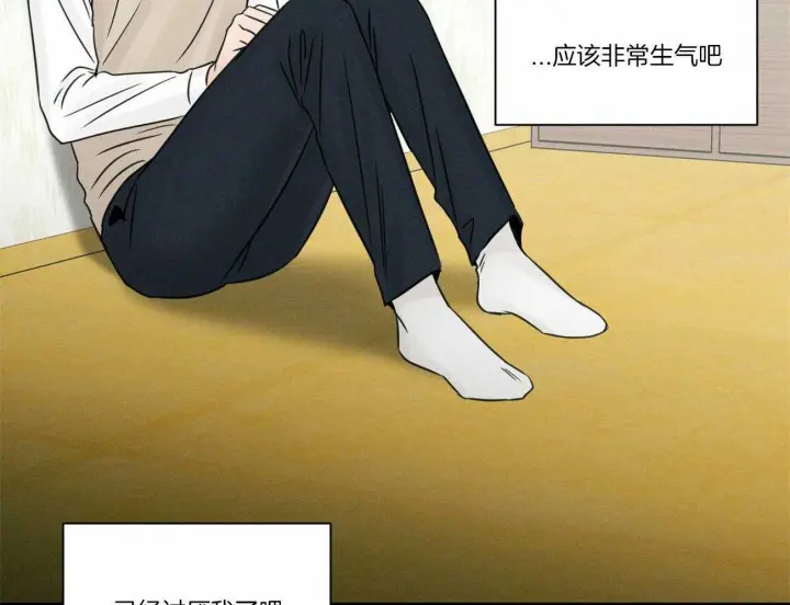 第57话 第34页