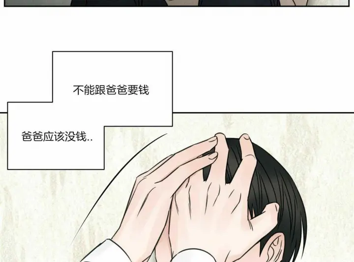 第57话 第22页