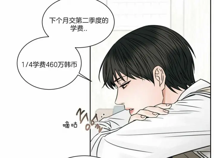 第57话 第19页