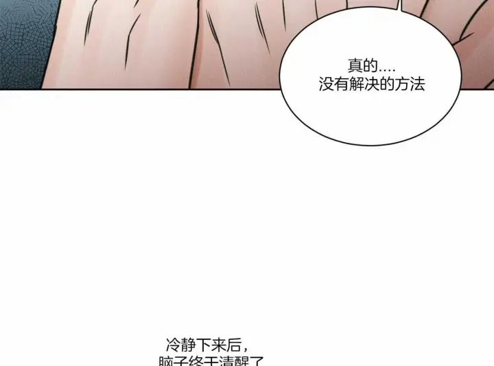 第57话 第25页