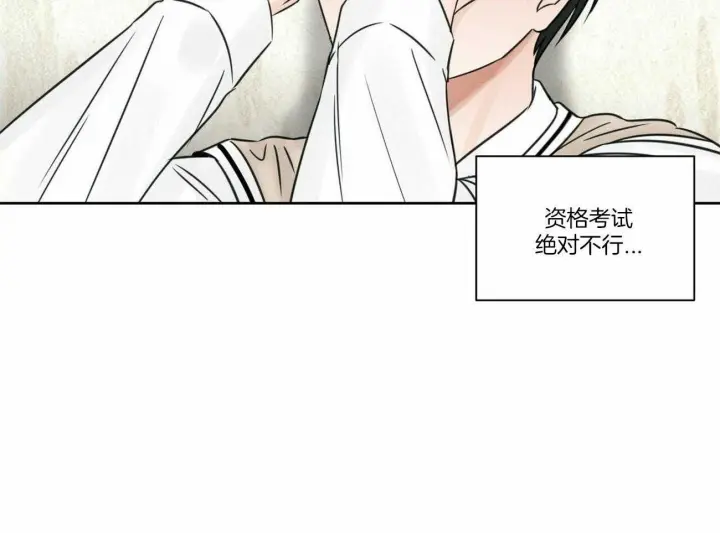 第57话 第23页