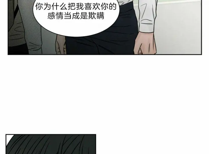 第57话 第7页