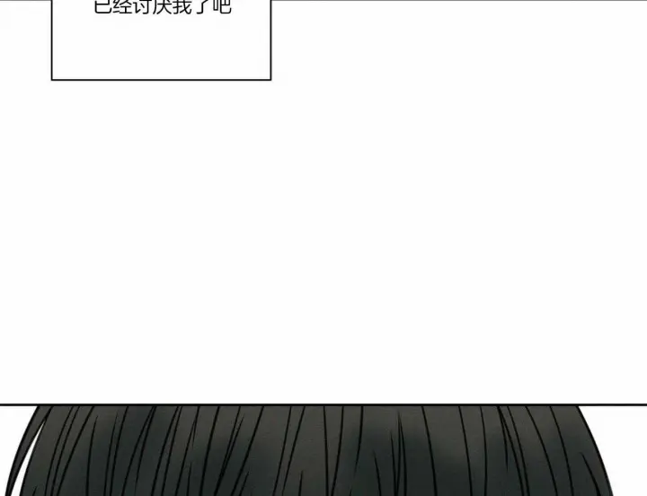 第57话 第35页