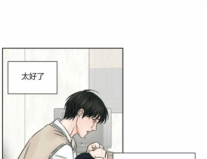 第57话 第38页
