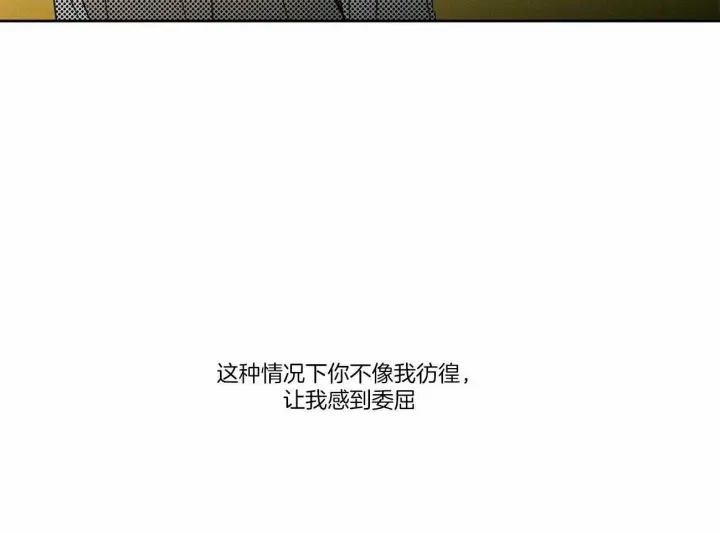 第57话 第30页