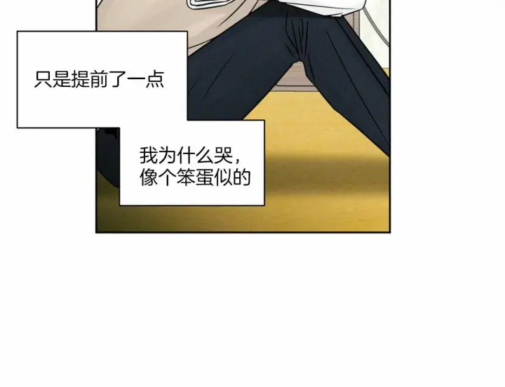 第57话 第41页