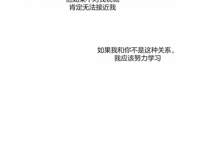 第57话 第27页