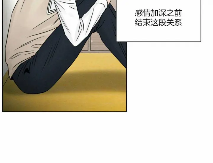 第57话 第39页