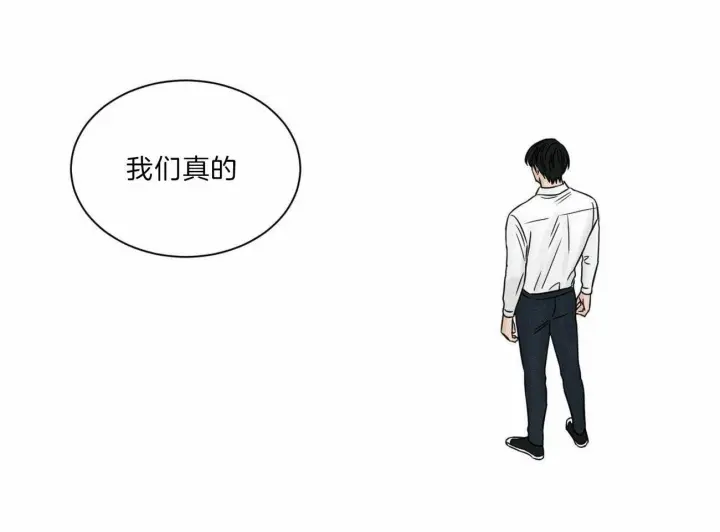 第57话 第11页