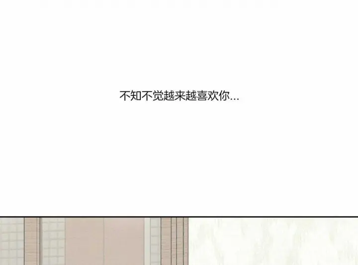 第57话 第28页