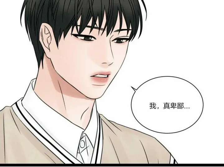 第57话 第32页