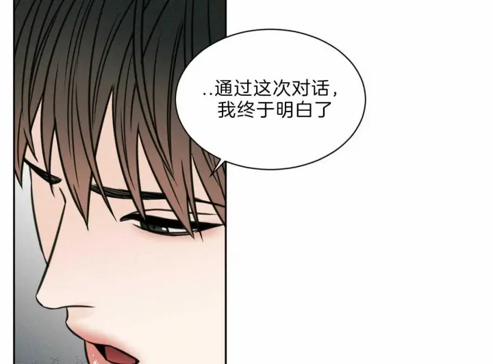 第57话 第8页