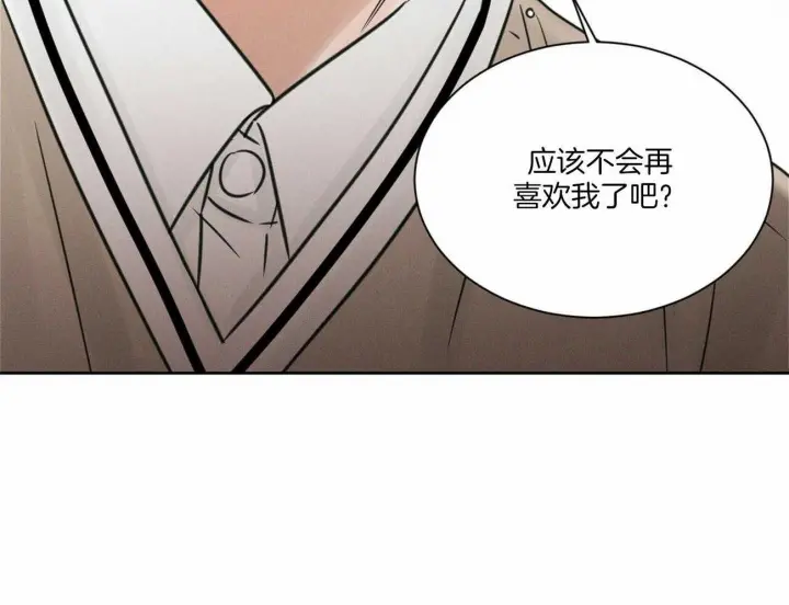 第57话 第37页