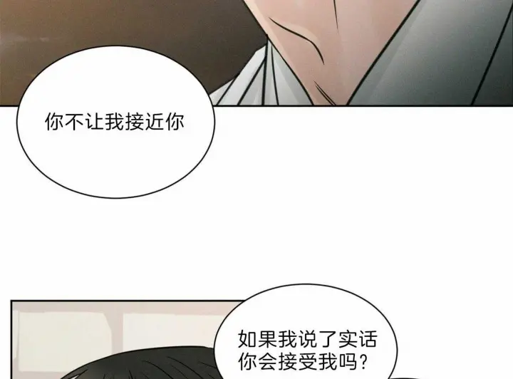 第57话 第3页