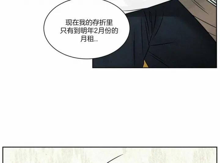 第57话 第20页