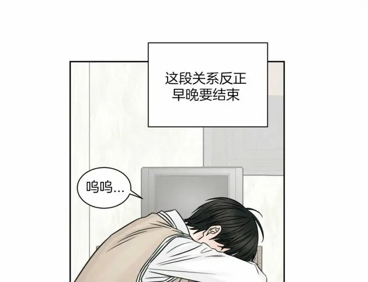 第57话 第40页
