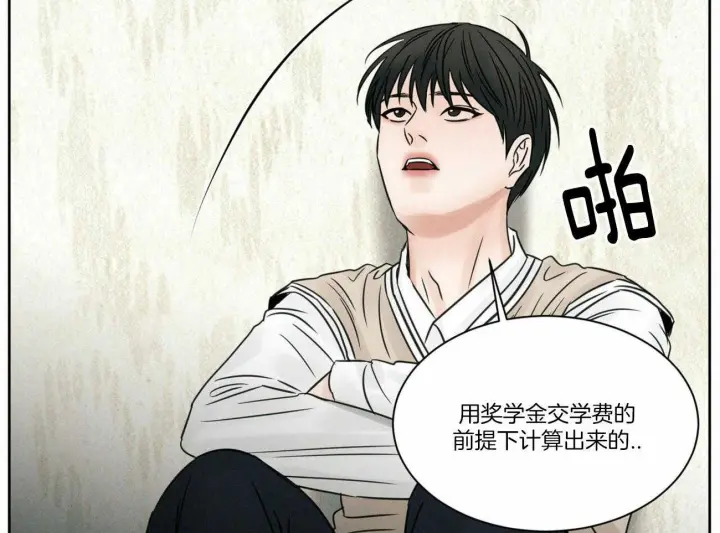 第57话 第21页