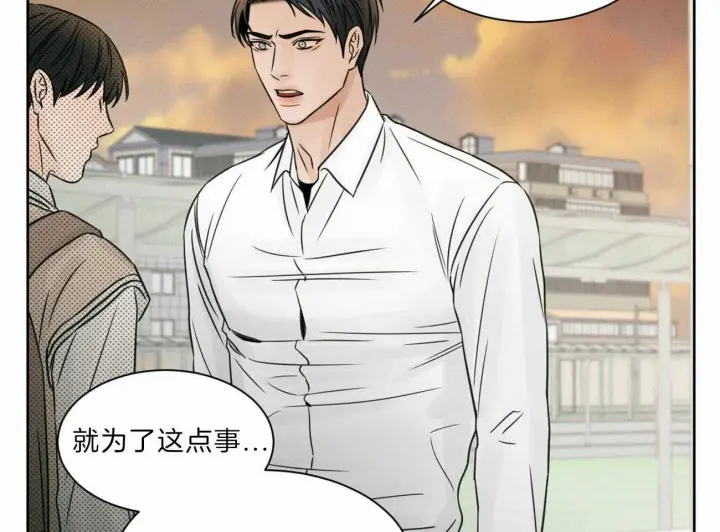 第57话 第6页