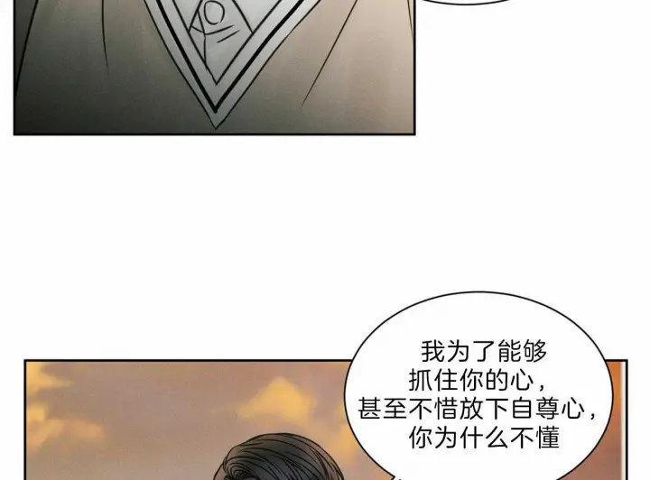 第57话 第5页