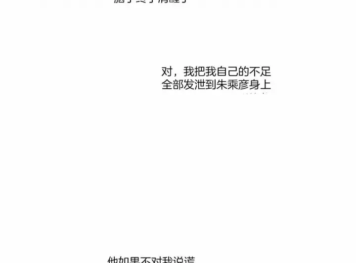 第57话 第26页