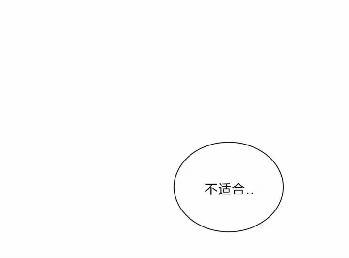 第57话 第12页
