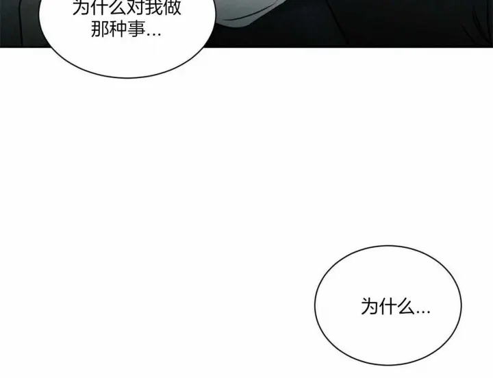 第58话 第6页