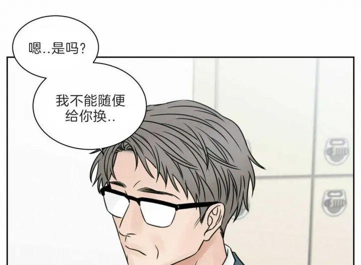 第58话 第35页