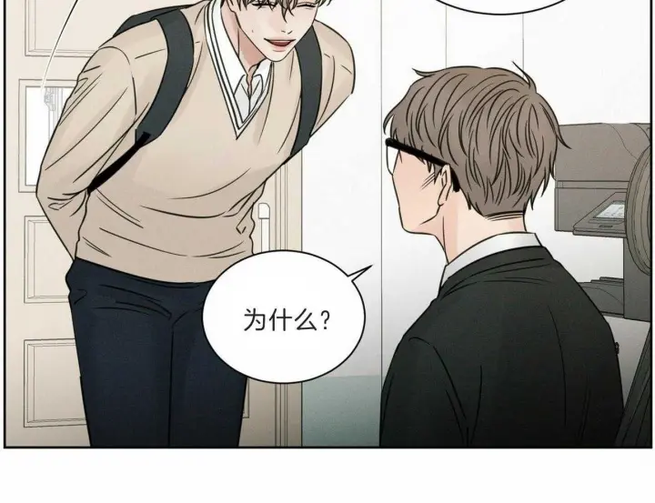 第58话 第21页