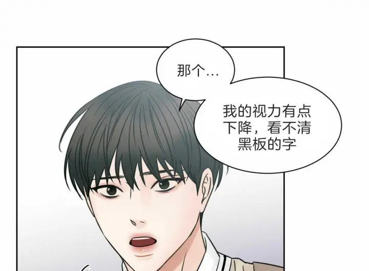 第58话 第33页