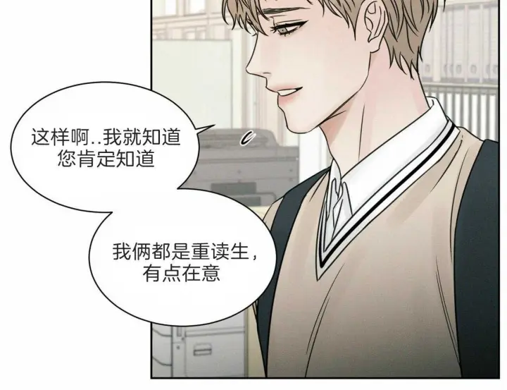第58话 第15页