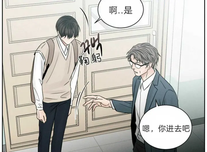 第58话 第37页