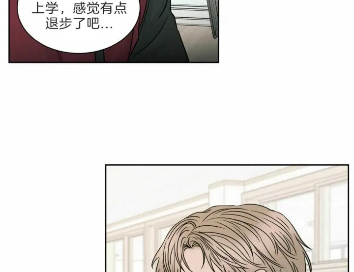 第58话 第14页