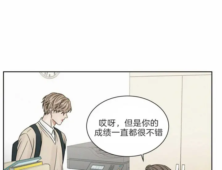 第58话 第16页