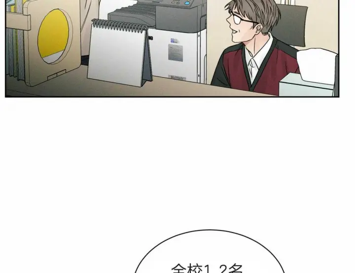 第58话 第17页