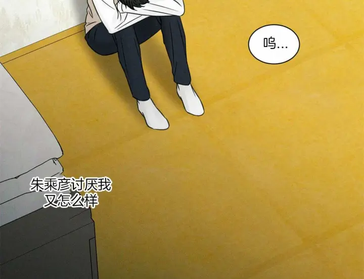 第58话 第2页