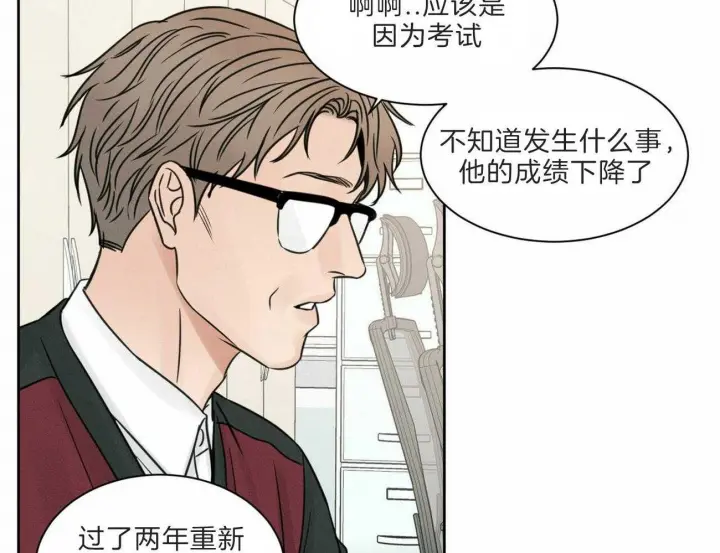 第58话 第13页