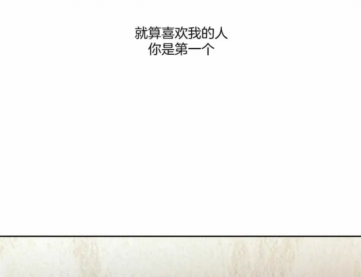 第58话 第4页