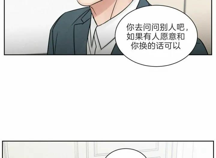 第58话 第36页