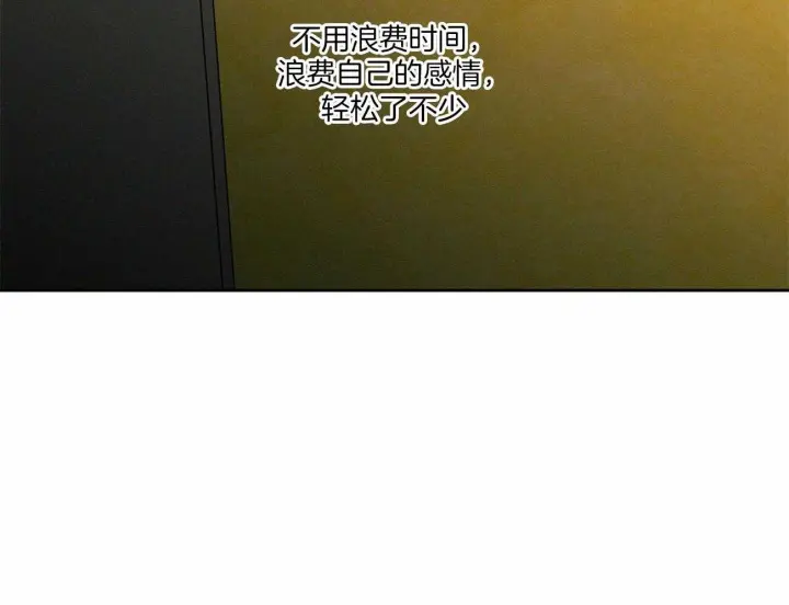 第58话 第3页