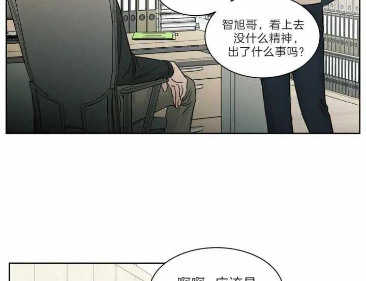 第58话 第12页